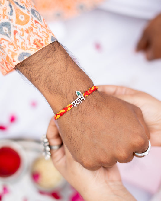 Shyam Blessings Rakhi