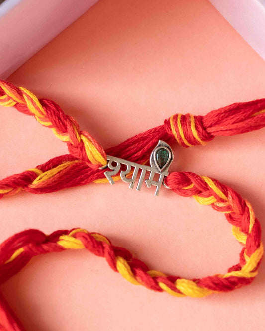 Shyam Blessings Rakhi